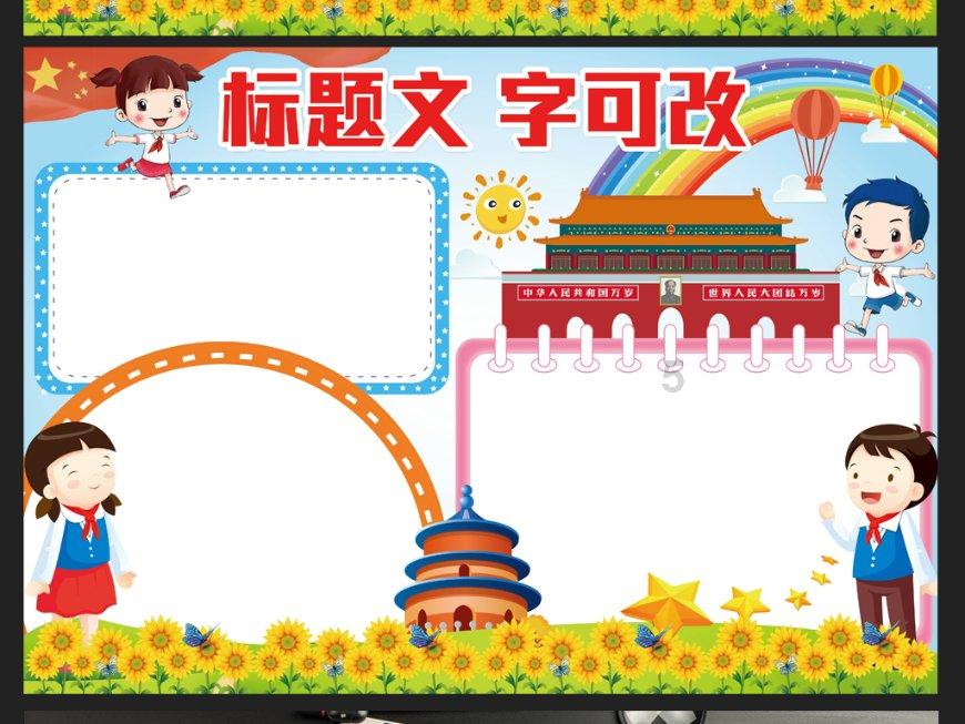 了解模拟农场15种子装满后怎么换别的种子,提升你的知识星球经验